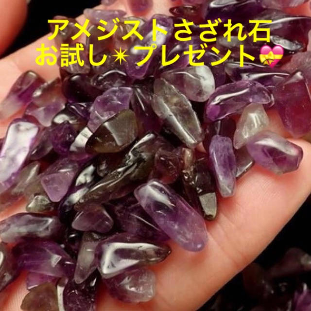 A3★特選一品★愛の守護石【シェブロンアメジスト紫水晶14-14.5mm】❤️