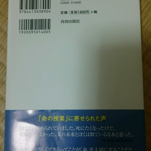 ミーティーさん専用 エンタメ/ホビーの本(ノンフィクション/教養)の商品写真