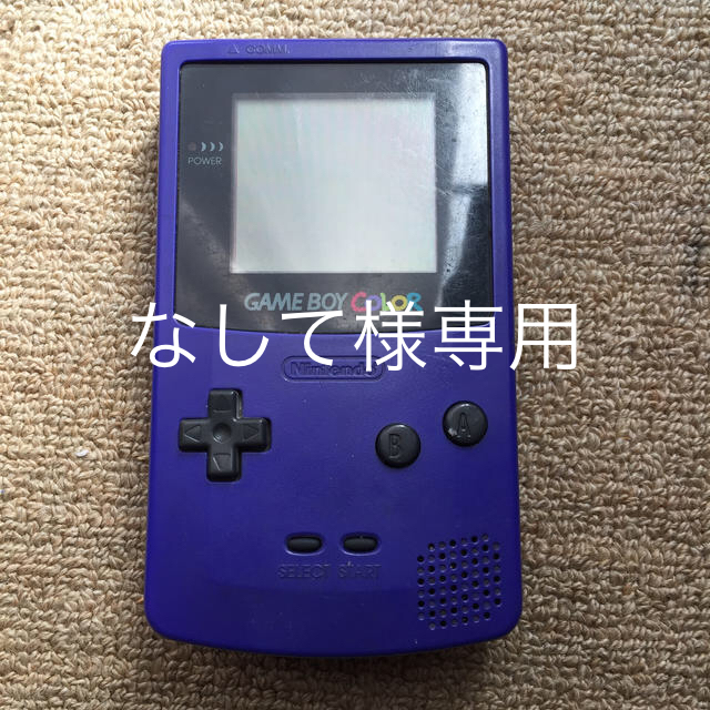 ゲームボーイカラー