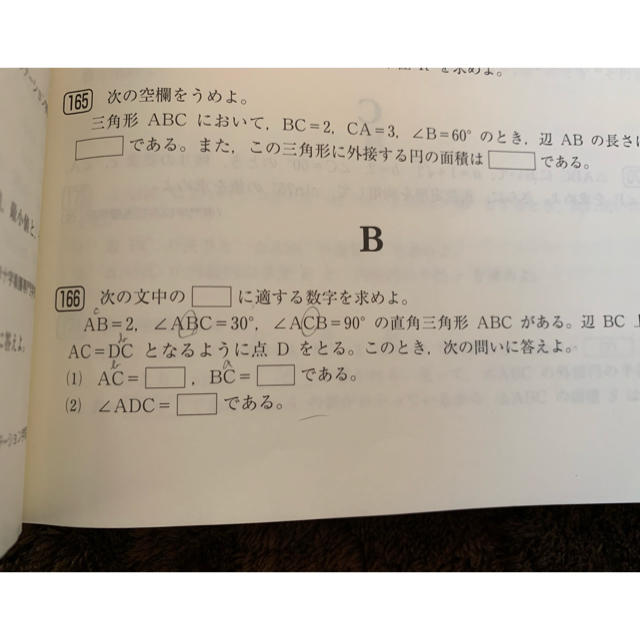 オープンセサミ 看護医療学校受験