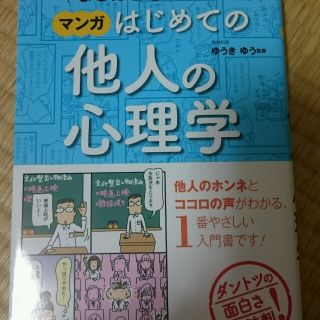 みったん様専用(ノンフィクション/教養)