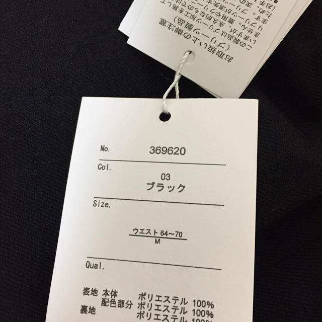 切り替えスカート  レディースのスカート(ロングスカート)の商品写真