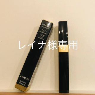 シャネル(CHANEL)のCHANEL シャネル INIMITABLE ウォータープルーフマスカラ黒(マスカラ)