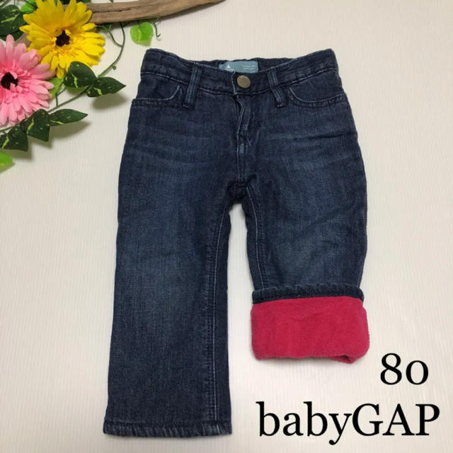 babyGAP(ベビーギャップ)のベビーギャップ  防寒パンツ 秋 冬  裏起毛 デニム ミキハウス ファミリア キッズ/ベビー/マタニティのベビー服(~85cm)(パンツ)の商品写真