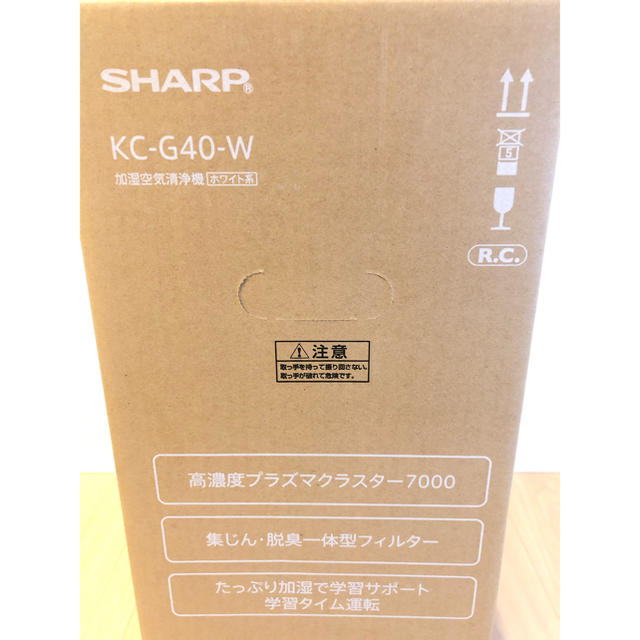 SHARP(シャープ)のSHARP シャープ　空気清浄機　2019年式 スマホ/家電/カメラの生活家電(空気清浄器)の商品写真