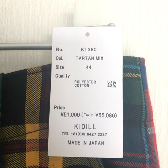 COMME des GARCONS - KIDILL☆19aw クレイジーチェック 袴 ハカマ