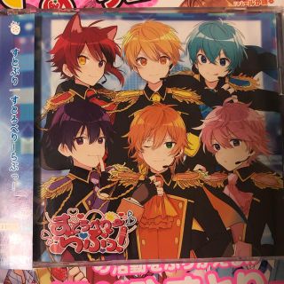 すとろべりーらぶっ！ 初回限定盤(その他)