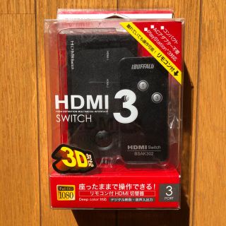 バッファロー(Buffalo)のiBUFFALO HDMI 3 SWITCH 切替器 BSAK302(その他)