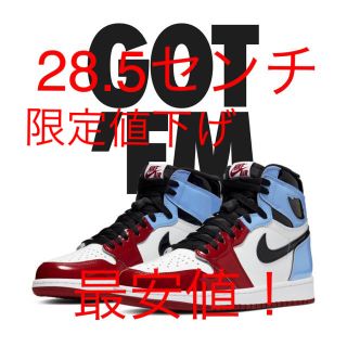 ナイキ(NIKE)の限定値下げ！ナイキ エアジョーダン1  (スニーカー)