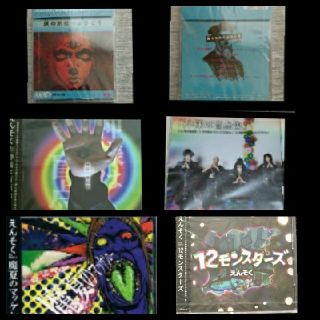 えんそく CD 新品 ２枚  ・ 中古 2枚(ポップス/ロック(邦楽))