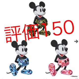 メディコムトイ(MEDICOM TOY)のまるちゃん様専用 3色セット×2 VCD BAPE MICKEY MOUSE (アニメ/ゲーム)