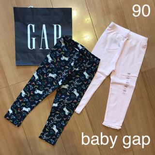 ベビーギャップ(babyGAP)の新作★baby gapレギンスセット90(パンツ/スパッツ)