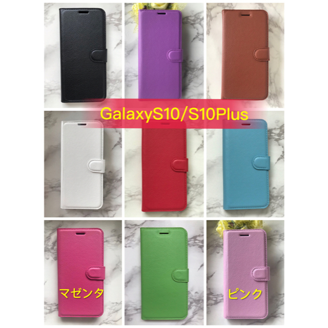 Galaxy(ギャラクシー)のシンプルレザー手帳型ケース Galaxy10Plus ピンク スマホ/家電/カメラのスマホアクセサリー(Androidケース)の商品写真