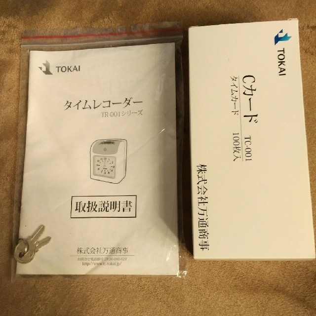 TOKAIZ Cカード TC-001 100枚入り×10箱セット タイムカード タイムレコーダー TR-001 TR-001S シリーズ専用 - 1