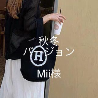 ディーホリック(dholic)の Hロゴニットバック 💕大人気の為再入荷💕オシャレ(トートバッグ)