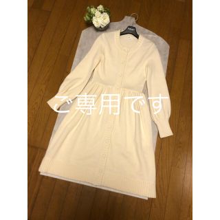 ルネ(René)の新品未使用♡Rene♡カシミヤ ニットコート♡フォクシー好きの方にも(ニットコート)