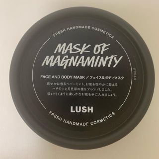 ラッシュ(LUSH)のLUSH ラッシュ パワーマスク SP 125g(パック/フェイスマスク)