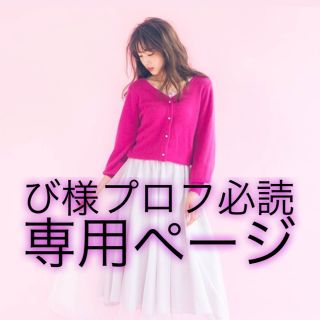 ウィルセレクション(WILLSELECTION)のウィルセレクション　ロングスカート(ロングスカート)