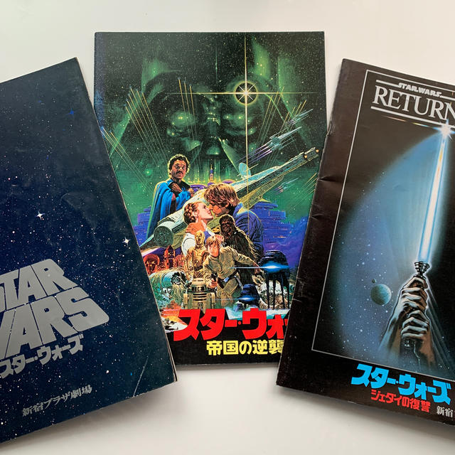 希少!スターウォーズ 初代映画 パンフレット - 雑誌 希少!スターウォーズ 初代映画 パンフレット - 雑誌
