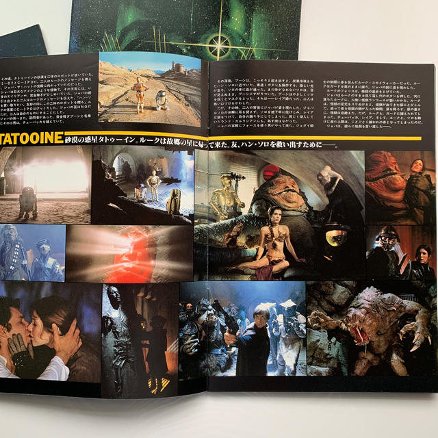 スターウォーズ 映画パンフレット 旧3部作トリロジー セット スターウォーズ 映画パンフレット 旧3部作トリロジー セット