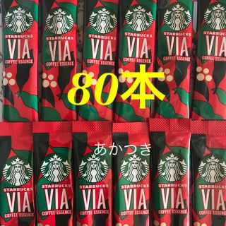 スターバックスコーヒー(Starbucks Coffee)の80杯分◆スターバックス インスタントコーヒー ヴィア via エッセンス(コーヒー)