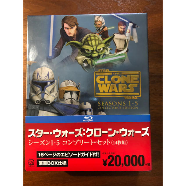 スターウォーズ　クローンウォーズ　シーズン1〜5 blu-ray box