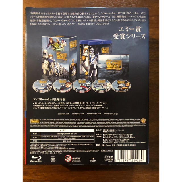 スターウォーズ クローンウォーズ シーズン1-5【Blu-ray】