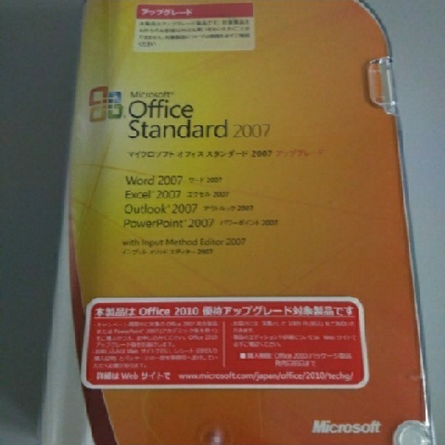 37％割引 限定販売 Microsoft Office 2007 スタンダード アップグレード版 PC周辺機器 ラクマ- sofia.com.bo