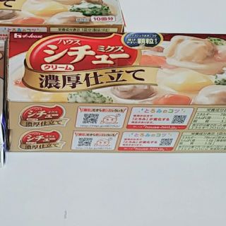 グリコ(グリコ)のクリームシチュー４セット(レトルト食品)