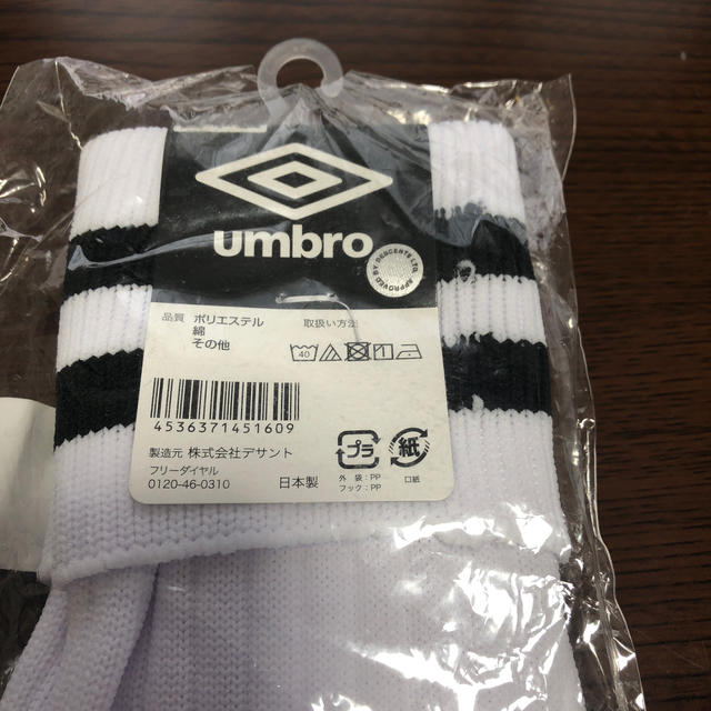 UMBRO(アンブロ)のumbroサッカーソックス25〜27 新品 スポーツ/アウトドアのサッカー/フットサル(その他)の商品写真