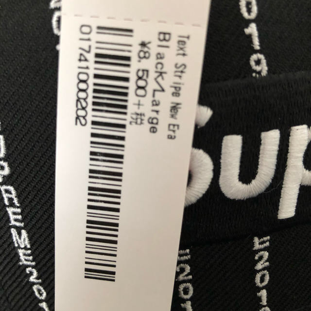 19ss supreme text stripe new era 7 1/2 2