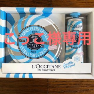 ロクシタン(L'OCCITANE)のこっこ様専用　ロクシタン　スノーシア(ボディクリーム)