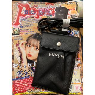 アンビー(ENVYM)のPopteen12月号付録 ポシェット(ショルダーバッグ)