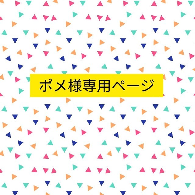 MALAIKA(マライカ)の【半額！！】モン族リバーシブルジャケット【早いもの勝ち！】 レディースのトップス(カーディガン)の商品写真