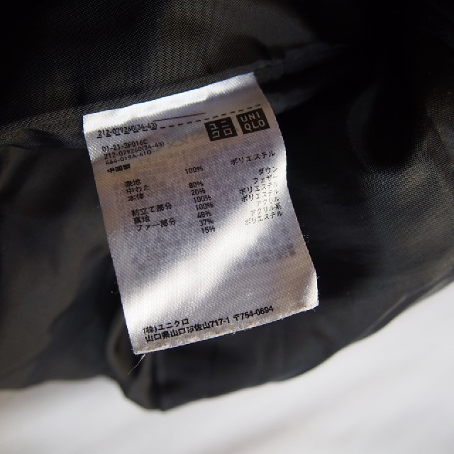 UNIQLO(ユニクロ)のUNIQLO:ダウンコート レディースのジャケット/アウター(ダウンコート)の商品写真