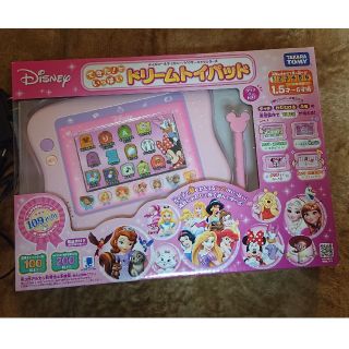 ディズニー ドリームトイパット ピンク ACアダプター付き

(知育玩具)