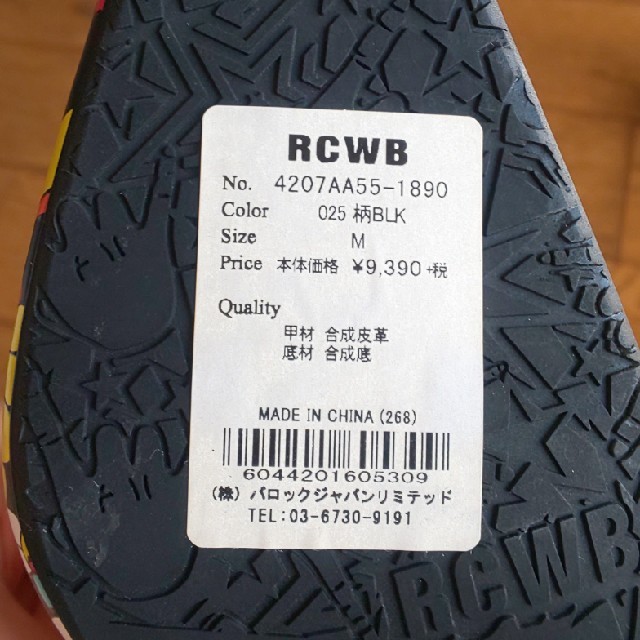 RODEO CROWNS WIDE BOWL(ロデオクラウンズワイドボウル)のRCWB👑新品✨総柄パンプス レディースの靴/シューズ(ハイヒール/パンプス)の商品写真