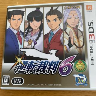 ニンテンドー3DS(ニンテンドー3DS)の　逆転裁判6(携帯用ゲームソフト)