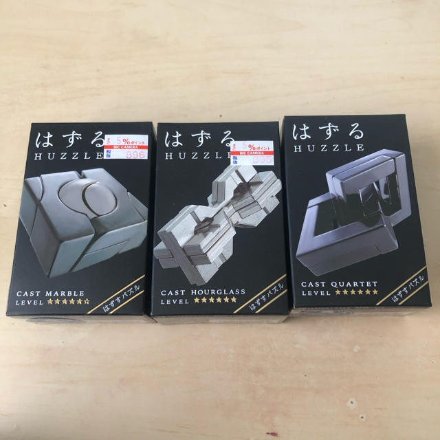 はずる 知恵の輪 レベル6 パズル ぱするの通販 By ぶぅ21 S Shop ラクマ はずる 知恵の輪 レベル6 パズル ぱするの通販 By ぶぅ21 S Shop ラクマ