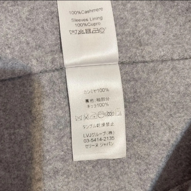 CELINE - Celine エッグクロンビー カシミヤコート グレーの通販 CELINE - Celine エッグクロンビー カシミヤコート グレーの通販