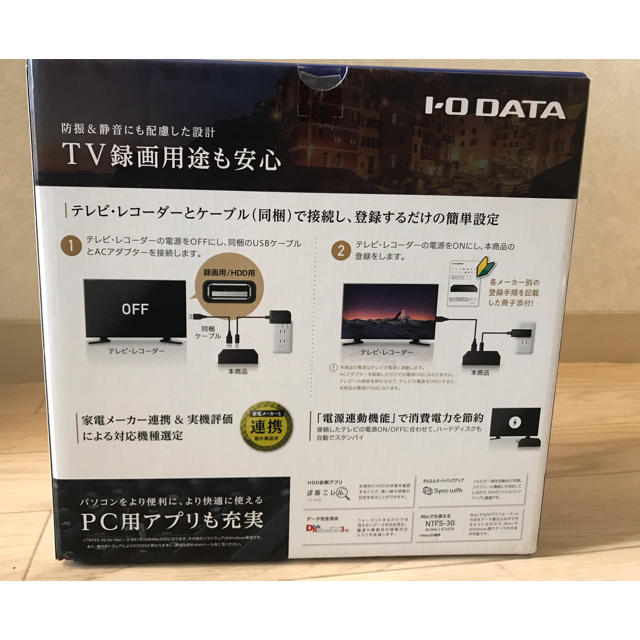 IODATA(アイオーデータ)の【新品】I-O DATA 外付けHDD 2TB スマホ/家電/カメラのPC/タブレット(PC周辺機器)の商品写真