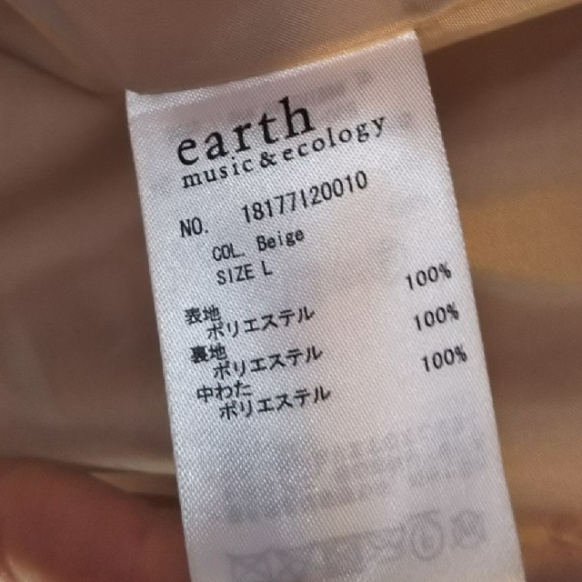 earth music & ecology(アースミュージックアンドエコロジー)のearth  music&ecology   ダウンコート レディースのジャケット/アウター(ダウンコート)の商品写真