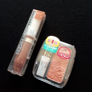 リキッドルージュ💄&チークのセット新品未使用品(リップグロス)