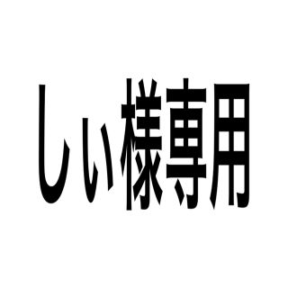 ゴーセン(GOSEN)のGOSENグリップテープ (テニス)