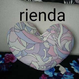 リエンダ(rienda)の新品rienda ハートクッション(クッション)