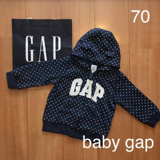 ベビーギャップ(babyGAP)の新品★baby gapスウェットロゴパーカー70(トレーナー)