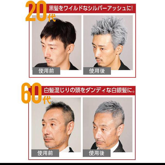 シルバーアッシュ ヘアワックス80g コスメ/美容のヘアケア/スタイリング(ヘアケア)の商品写真