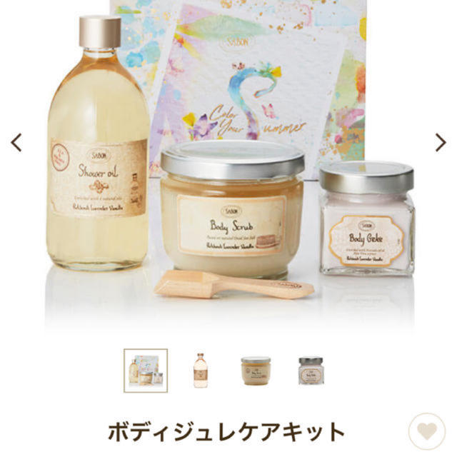 SABON ギフト