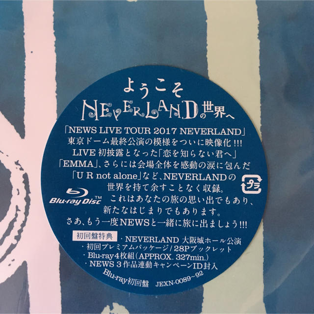 NEWS NEVERLAND Blu-Ray 初回盤