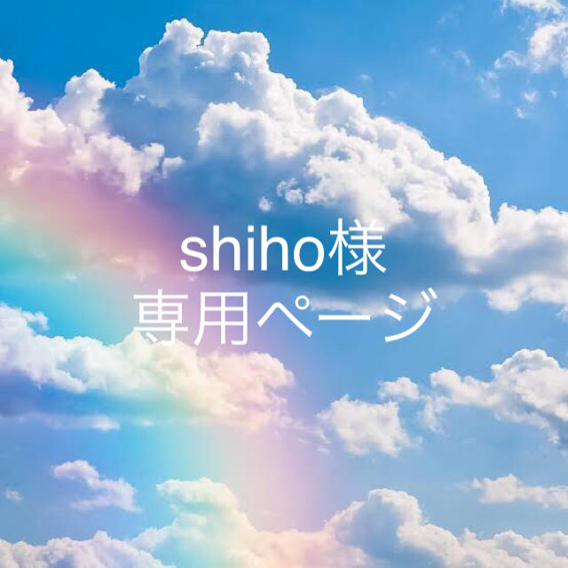 shiho様専用ページ☆ランドセルカバー | www.koiristorante.it